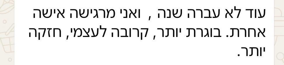 לא עברה שנה, והיא מרגישה אישה אחרת — בוגרת יותר, קרובה לעצמה וחזקה יותר.
