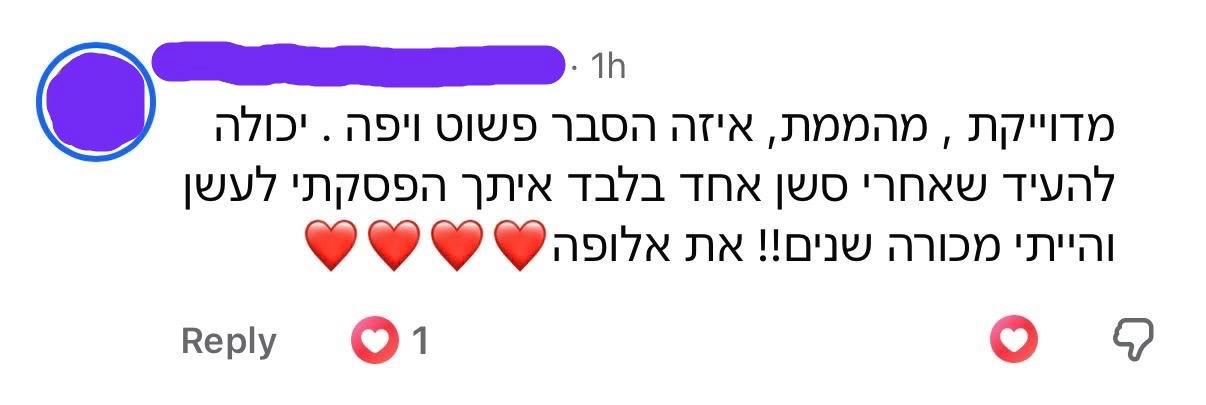 המלצה על הפסקת עישון קנאביס רפואי